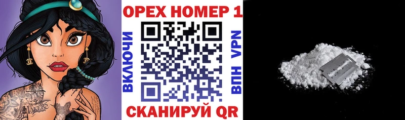 Кокаин Columbia купить цена Краснотурьинск
