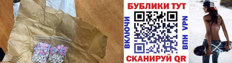 ЭКСТАЗИ mix Краснотурьинск