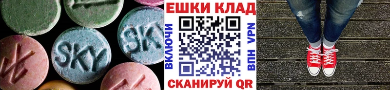 Экстази 250 мг  где можно купить   Краснотурьинск 