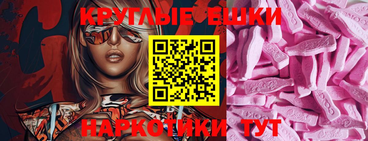 магазин    Экстази  ЭКСТАЗИ диски  Краснотурьинск  Вход с VPN  Экстази louis Vuitton 