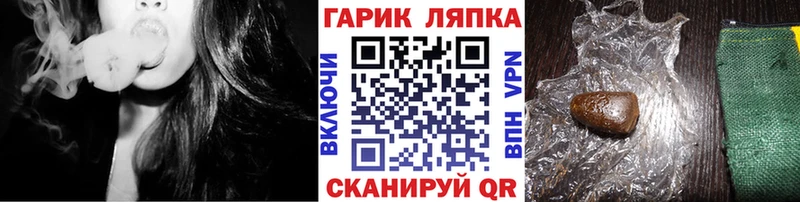 ГАШ Cannabis Краснотурьинск