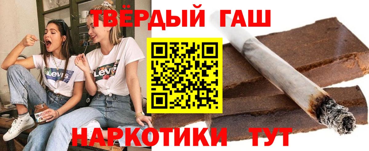 ГАШИШ Ice-O-Lator  Вход с VPN  Гашиш  закладки  Гашиш Ice-O-Lator  Краснотурьинск 