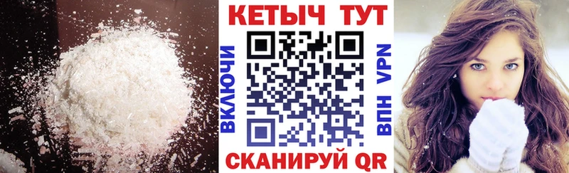 blacksprut вход Краснотурьинск Кетамин VHQ