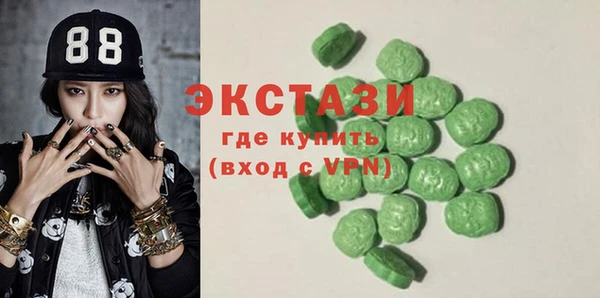 прущие крисы Сатка