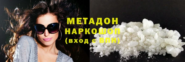 apvp Арсеньев