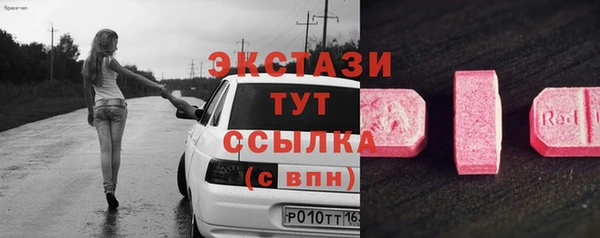 амфетамин Саяногорск