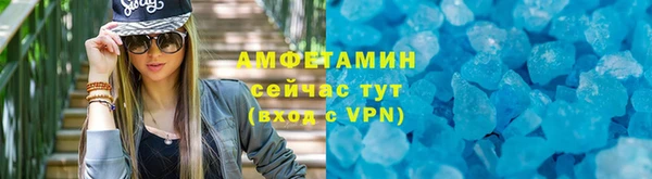 твердый Армянск