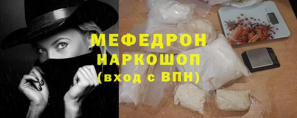твердый Армянск