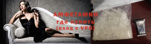 твердый Армянск