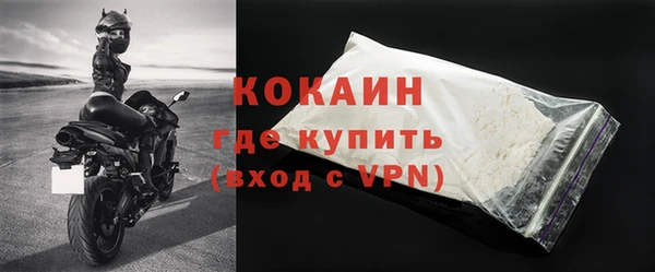 твердый Армянск