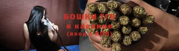 МДМА Аркадак