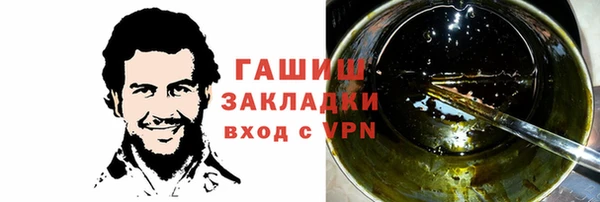 apvp Арсеньев