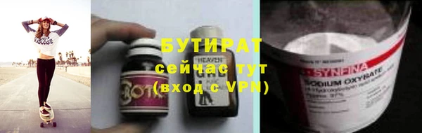 твердый Армянск