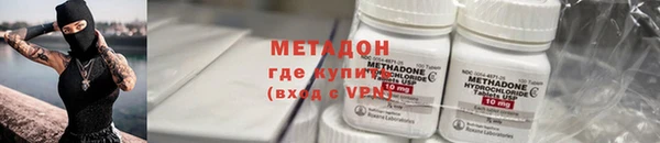 МДМА Аркадак