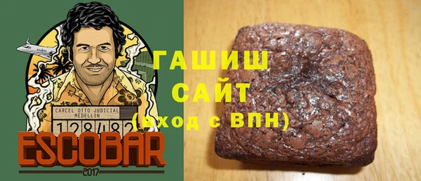 твердый Армянск