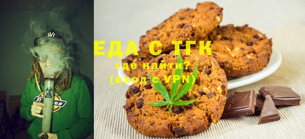 МДМА Аркадак
