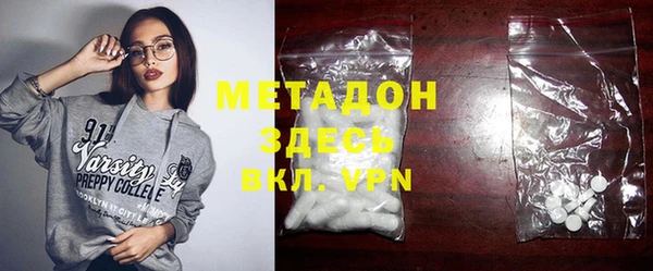 МДМА Аркадак