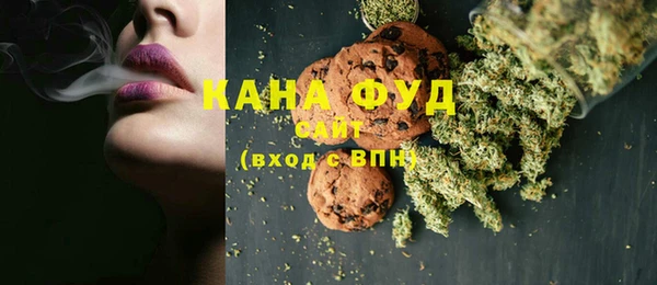 МДМА Аркадак