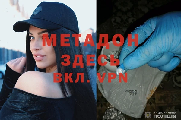МДМА Аркадак