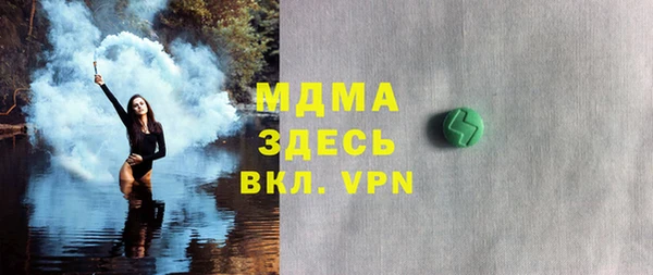 дистиллят марихуана Алексеевка
