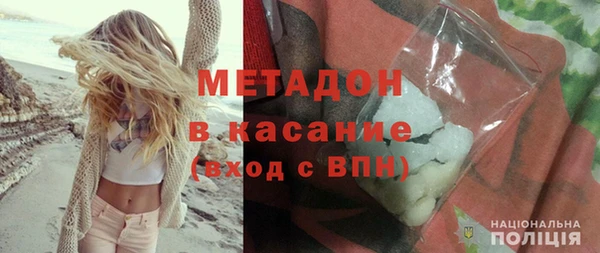 МДМА Аркадак