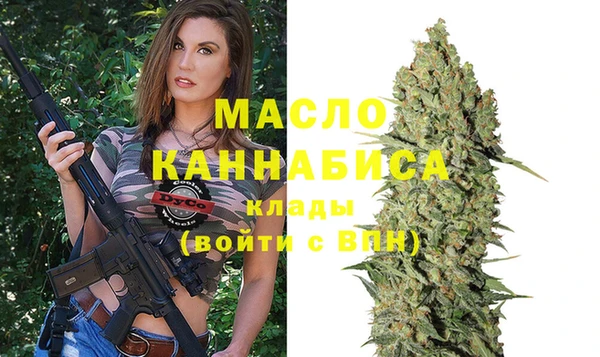 apvp Арсеньев