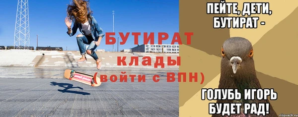 твердый Армянск