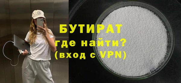 МДМА Аркадак