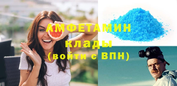 твердый Армянск