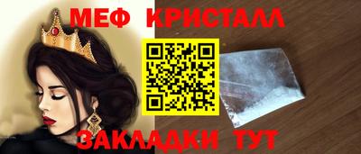 эйфоретик Камень-на-Оби