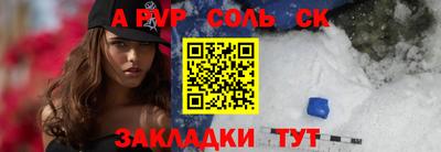 PSILOCYBIN Каменск-Шахтинский