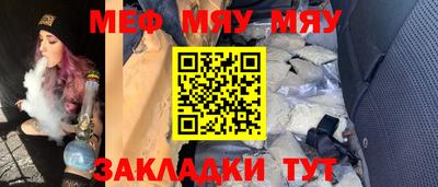 меф VHQ Каменск-Уральский