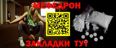 эйфоретик Камень-на-Оби