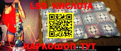 эйфоретик Камень-на-Оби