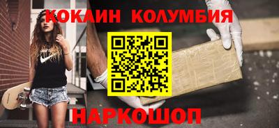 PSILOCYBIN Каменск-Шахтинский