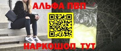 эйфоретик Камень-на-Оби