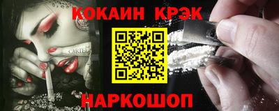 эйфоретик Камень-на-Оби