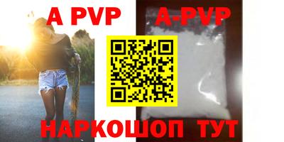 меф VHQ Каменск-Уральский