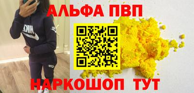 меф VHQ Каменск-Уральский