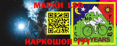 эйфоретик Камень-на-Оби