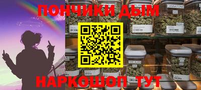 эйфоретик Камень-на-Оби