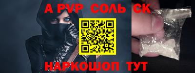 PSILOCYBIN Каменск-Шахтинский