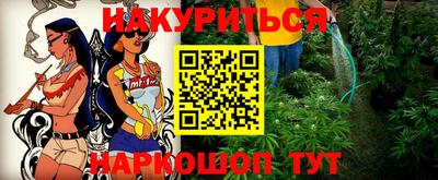 эйфоретик Камень-на-Оби