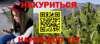 эйфоретик Камень-на-Оби