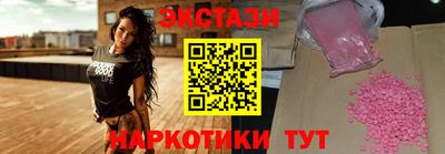 эйфоретик Камень-на-Оби