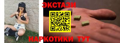 PSILOCYBIN Каменск-Шахтинский