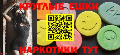 меф VHQ Каменск-Уральский