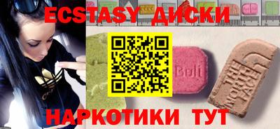 меф VHQ Каменск-Уральский