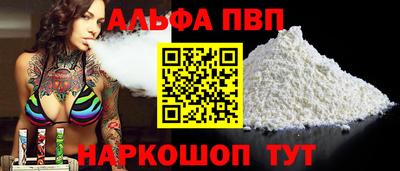 эйфоретик Камень-на-Оби