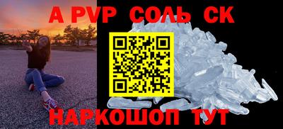 PSILOCYBIN Каменск-Шахтинский